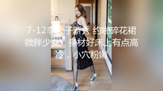 起点传媒 性视界传媒 XSJKY082 酒吧搭讪的美女被我操的欲仙欲火 赖畇希