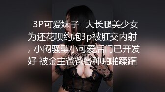 TWTP 公园女厕全景偷拍多位高颜值小姐姐嘘嘘1