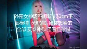 1.8大美妖Ts白静雅。：叫妈妈，妈妈，跪下，妈妈的肉棒好不好吃，好吃好好吃。互吃对方下体，看完大受震撼！