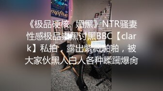 校服比情趣内衣更有乐趣✿青春活力少女『樱可』清纯私拍，清纯唯美的脸蛋，实则内心空虚淫荡不堪，满足一切性幻想