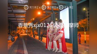 【新速片遞】2023-6-24最新流出安防酒店高清偷拍❤️极品软嫩大长腿学生妹和男友假日激情