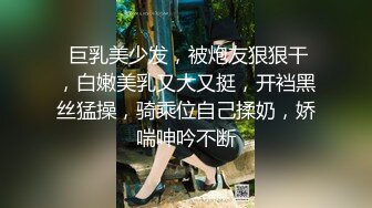 傈僳族31岁少妇昨晚还被3p今天被我干