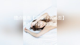 STP26456 ?会所首发? 扣扣传媒 QQCM-018 淫欲女家政 ▌李小萤▌大阳具强塞蜜穴做家务 超强震感淫水横流 泄欲爆射尤物