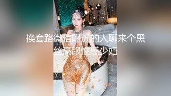 骚老婆的小尾巴