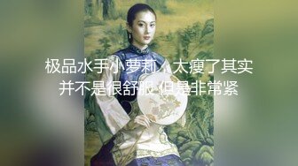 ✿极品御姐✿ 高颜值性感女神寻求刺激感的夫妻▌师师 ▌肉欲秘书蜜穴补偿侍奉 柔软美乳汹涌澎湃 后入爆刺蜜壶挺翘淫臀