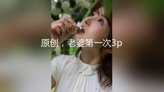 ✿顶级反差尤物✿超极品身材反差婊〖梅川〗小穴里塞丝袜 再把带水水的丝袜重新穿上 塞着跳蛋带乳夹穿高跟鞋跳舞