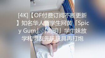 反差小学妹大神〖鸡教练〗可爱妹妹淫荡生活 极品00后小仙女高颜值反差婊 嗲声嗲气的淫叫 做爱很生猛 小反差婊一个