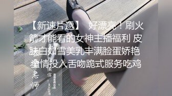 果冻传媒91BCM-035玩坏极品身体制片人尽情抽插