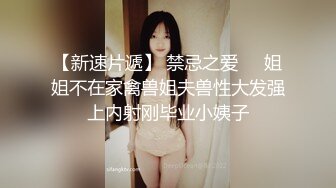 极品女神❤️顶级网红 劲爆网红美女『柚子猫』美女上司的激励奖励~ 第一次当老板，有点紧张~