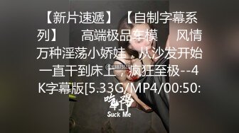 高颜值OO後甜美清纯妹子被小男友带着狼牙棒套套爆艹,这颜值平时肯定没少有人追