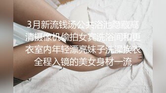  仙女姐姐完美大秀，享受小哥的精油按摩后伺候他，胸推乳交交大鸡巴舔菊花