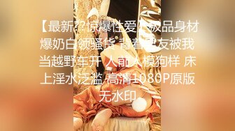 10-4伟哥足浴寻欢约啪老乡妹子，白皙高挑，后入无套干两炮