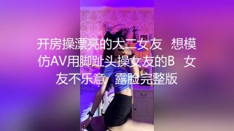 【迷奸睡奸系列】❤️大奶小少妇被下药❤️毫无反抗之力，被各种玩弄后，无套爆艹！