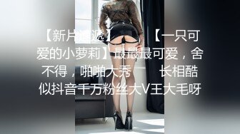 罕见露脸推特人气反差嫩母狗【露娜】户外人前极限调教淫荡露出白虎B水桶乳夹叮当作响