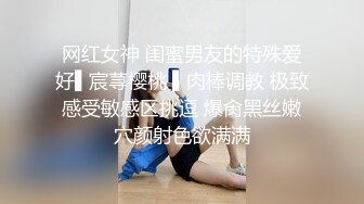 【小黑屋】顶级大佬订阅最全完整视图集，花式调教御姐萝莉女奴们，玩女神母狗的最高境界 (3)