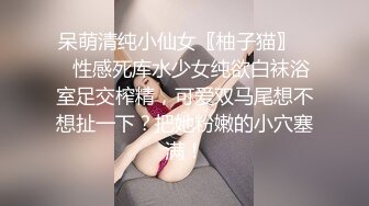 兔子先生 TZ-085 前女友订婚礼物-绫波丽