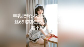 【新速片遞】   极品尤物美少女！外表文静清纯！性感情趣装双马尾，白嫩美乳粉嫩小穴，M腿自摸揉搓，极度诱惑