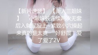 STP26852 近期下海网红御姐，浴室洗澡湿身 揉捏两个大奶子  S型身材翘臀摆弄 掰开多毛小穴 小洞紧致 VIP0600