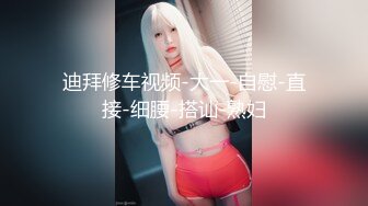 极品嫩乳美女约战弯屌粉丝激情炮战 爆裂黑丝骑乘疯狂扭动真是太骚了