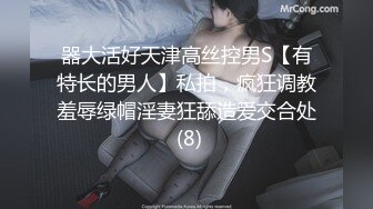 顶级反差尤物性感人妻✿老公满足不了酒店偷吃，无套后入爆操绝美翘臀！风骚气质高挑身材征服欲拉满！