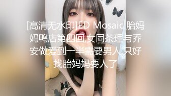 《魔手☛外购☀️极品CP》美女如云商场女_厕逼脸同框正面偸拍超多年轻小姐姐小少妇方便，牛仔短裤美少女的干净白虎逼简直太顶了 (6)