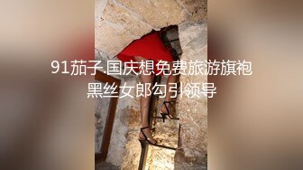 高跟牛仔裤少妇