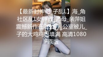 麻豆傳媒 MSD056 清純鄰居少女 袁子儀