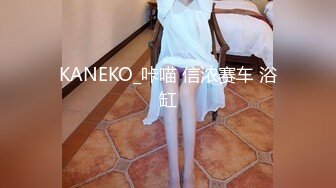  近日刚播无敌清纯18学生猛妹，放假和闺蜜约炮友操逼，自己手指扣穴，炮友侧入操骚逼