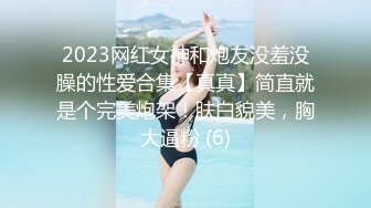  三人组下药迷翻漂亮的美女模特 药量不够中途醒来两次