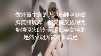 ID5294 惠敏 520特辑 户外挑战淫乱PARTY 爱豆传媒