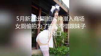 《精品刺激☀MJ福利》變態大神酒吧搭訕農村進城打工的叛逆小妹身材不錯，不走尋常路開房約炮喜歡死豬玩幹B幹屁眼 (3).MOV