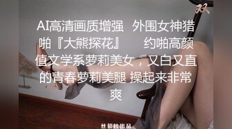 女神9分超高纯欲颜值360度无死角，虎牙做过主播，范冰冰一样美，全程淫荡在线