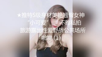 长发烈焰红唇新人美女，情趣装小短裙，掏出奶子揉捏晃动，翘起美臀掰穴，摆弄各种姿势，非常的诱人