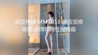 【AI换脸视频】鞠婧祎 性感黑丝OL办公室勾引同事做爱