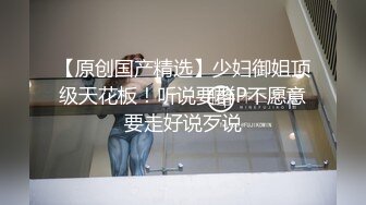 (中集) 淫荡大叔酒店激情：性感装备 轮番上阵 变态搞笑