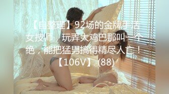 【新片速遞】  ✨泰国淫欲小只马「newyearst6」OF私拍 酒店三男两女5P淫趴 黑丝黑网情趣内衣满屏春光肉欲2