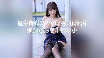 操美眉 这身材还可以吗 翘着小屁屁全程自己动 把你伺候的舒舒服服 要快要慢你决定 巴适得很