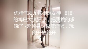 重磅精品小骚货 反差S女小母狗乔安 + 巨乳女王Tiny 美鲍抖M的SM调教日记 1V