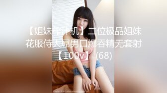 原创单身美眉闺房看黄片自慰到喷水接着和土豪啪啪高清无水印