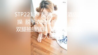 ✿劲爆完美身材✿极品尤物〖ChineseBunny〗喜欢小骚逼这样坐哥哥身上吗 小骚货主动骑乘哥哥身上深插扭动小穴吞肉棒