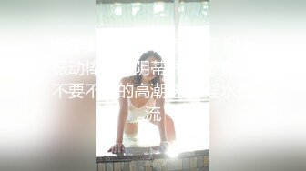 91佛爷经典巨作-爆操身材性感,奶子雪白的平面模特,准备操第二次时妹子说：不行了,太大了,我搞不了,痛啊,快点射!