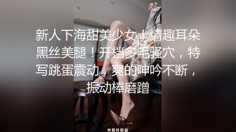 存货继续放，偏爱少妇