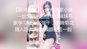 骚人妻找技师SPA（二）