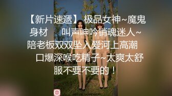 东北网红健身教练私拍私密视频合集