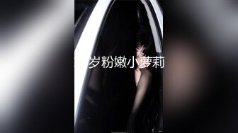 12/4最新 高颜值女神的奶子和一线舔无毛逼逼真是绝美VIP1196