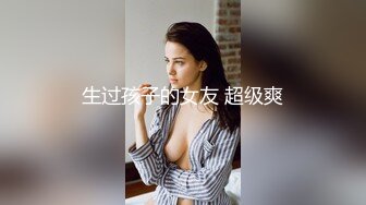 两对情侣酒店开房玩游戏输了就吃对方女友的鲍鱼最后竟然演变成了一场4P大混战