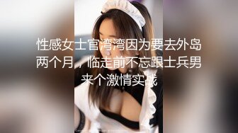 【新速片遞】 ✅青春活力美少女✅极品可爱00后反差小女友COS修女啪啪做爱 清纯靓丽小仙女超可爱 超嫩无毛小蝴蝶被肏出白浆