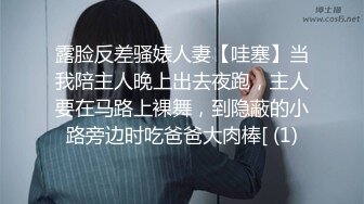 宅男女神福利推特S级身材反差小母狗【甜儿亲亲】VIP私拍一手难握的极品豪乳各式玩弄胸大屁股大私处嫩