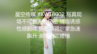 绿帽老公找两大学生操爱妻 人妻裸体SPA轮着都插一炮 高清720P原版 (2)