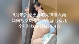 【新片速遞】商场女厕近距离偷拍 短发美女的无毛小嫩B